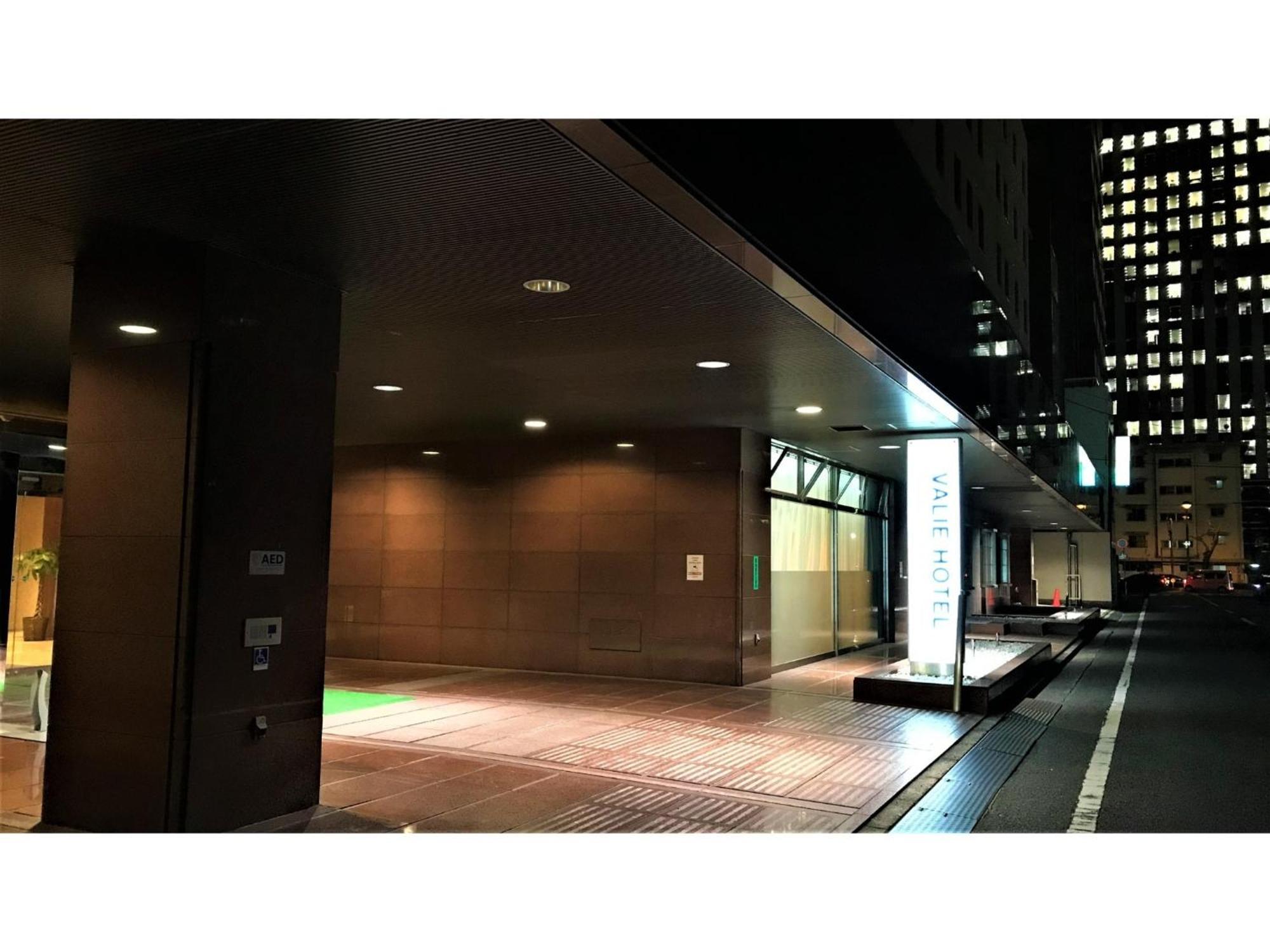 Valie Hotel Hiroshima - Vacation Stay 50690V Exterior photo