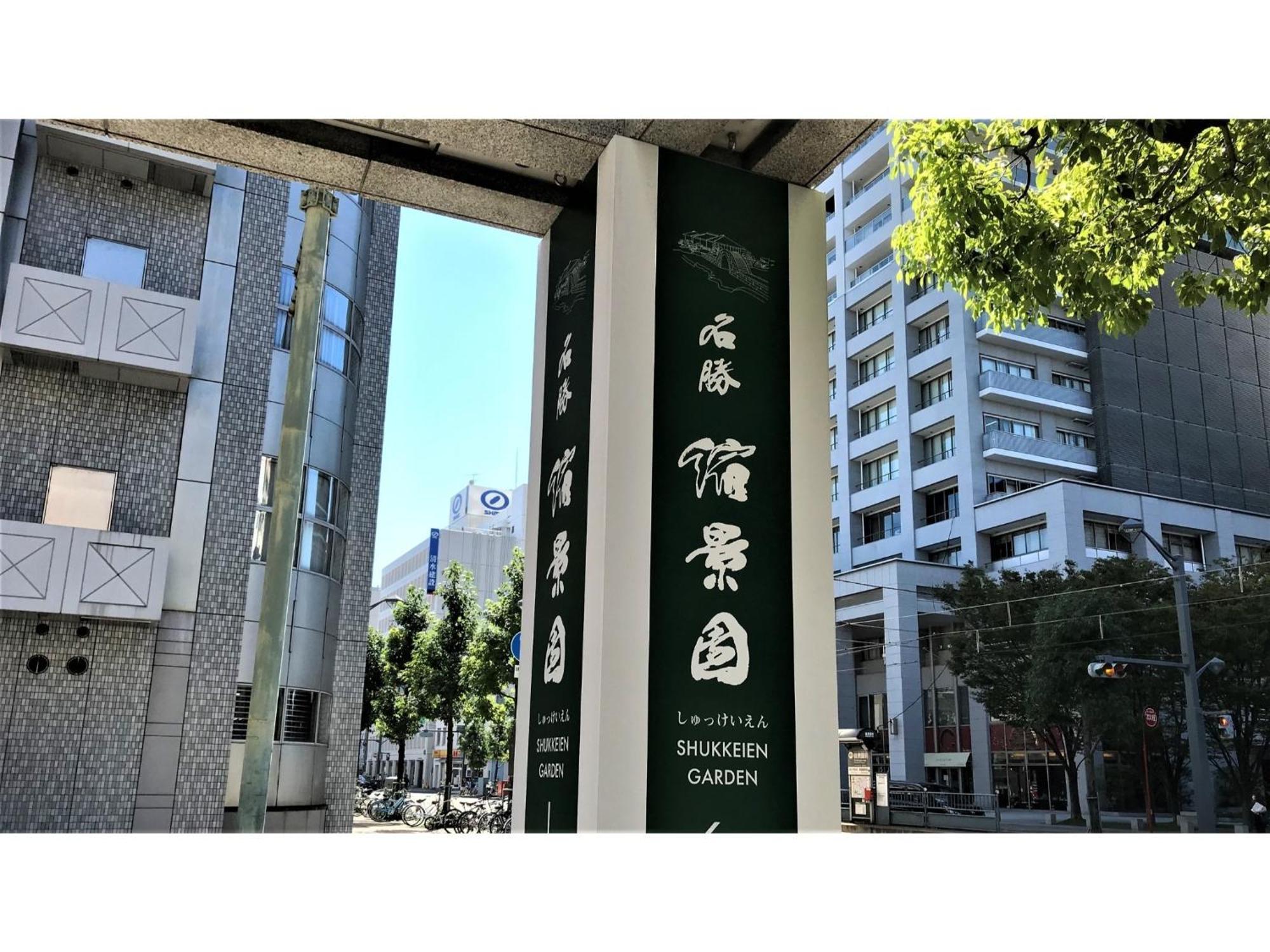 Valie Hotel Hiroshima - Vacation Stay 50690V Exterior photo